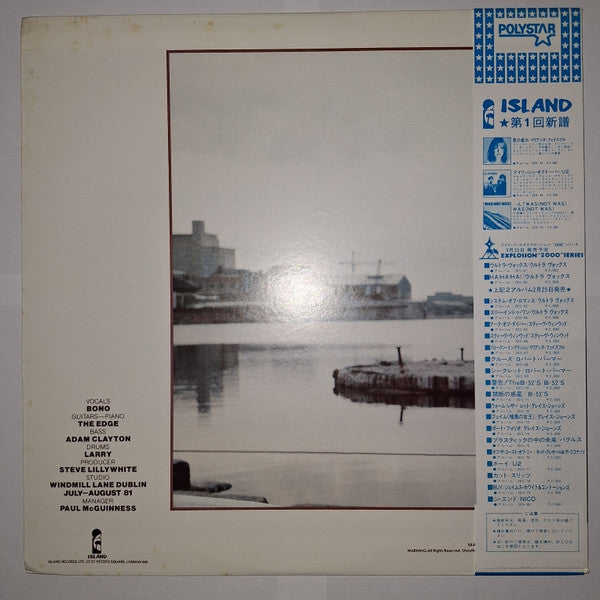 U2 - October (Vinyl, LP, Album) Very Good (VG) / Very Good (VG)
