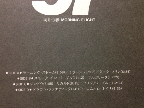 Shigeharu Mukai Morning Flight - Live 97 (Vinyl, LP, Album)