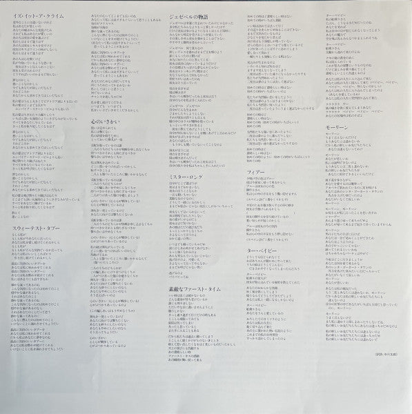 Sade - Promise (Vinyl, LP, Album)