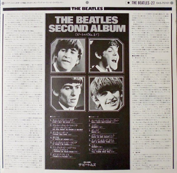 The Beatles - The Beatles' Second Album (Vinyl, LP, Album, Reissue,...