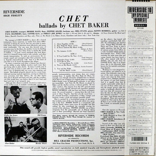 Chet Baker - Chet (Vinyl, LP, Album, Reissue, Stereo) Very Good Plus (VG+) / Very Good Plus (VG+)