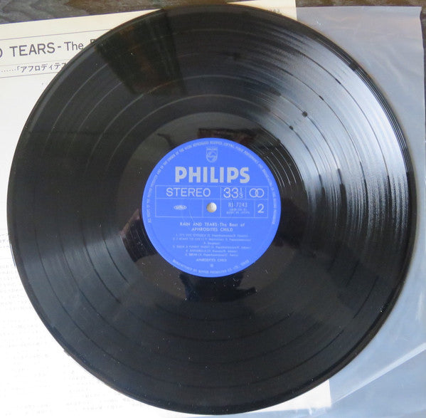Aphrodite's Child - Rain And Tears (The Best Of Aphrodite's Child) (Vinyl, LP, Compilation) Very Good Plus (VG+) / Very Good Plus (VG+)