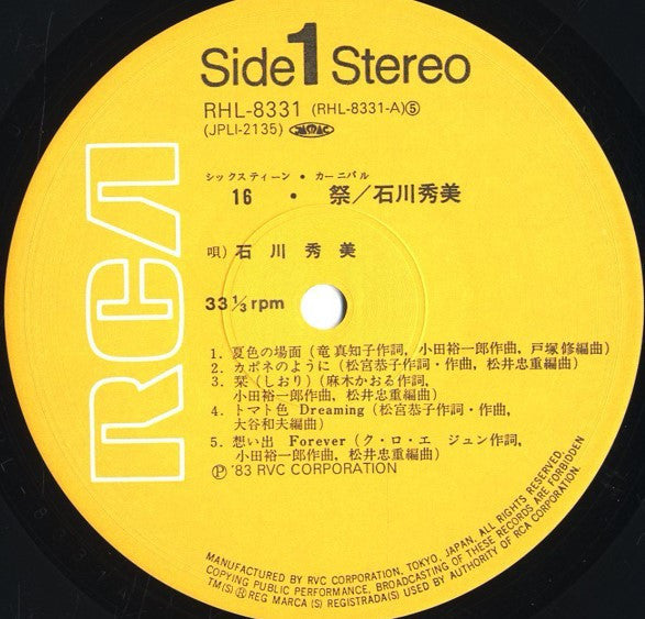 Hidemi Ishikawa - 16・祭 = Sixteen Carnival (Vinyl, LP, Album)