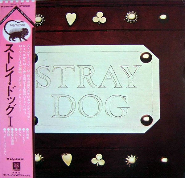 Stray Dog (3) - Stray Dog (Vinyl, LP, Album) Very Good Plus (VG+) / Very Good Plus (VG+)