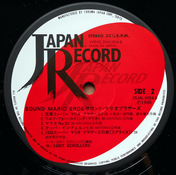 16 Bit Scrollers - Sound Mario Bros. (Vinyl, LP, Album) Good Plus (G+) / Very Good (VG)