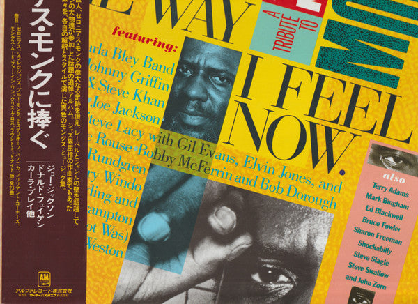 Various - That's The Way I Feel Now - A Tribute To Thelonious Monk ...
