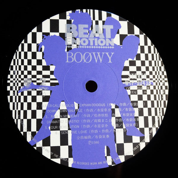 Boøwy - Beat Emotion (Vinyl, LP, Album, Stereo) Very Good (VG) / Very Good (VG)