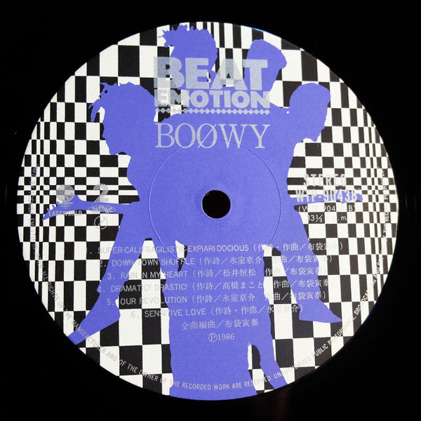 Boøwy - Beat Emotion (Vinyl, LP, Album, Stereo) Very Good (VG) / Very Good Plus (VG+)