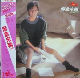 Miki Asakura - Screen (Vinyl, LP, Mini-Album, Limited Edition)