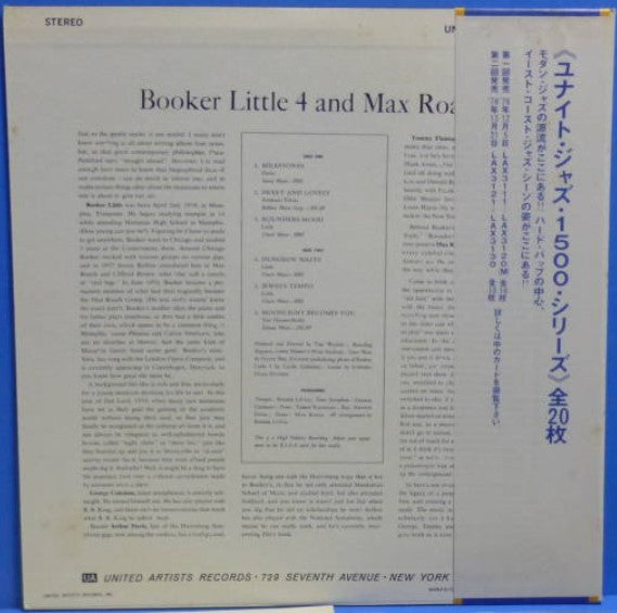 Booker Little - Booker Little 4 & Max Roach (Vinyl, LP, Album, Limi...
