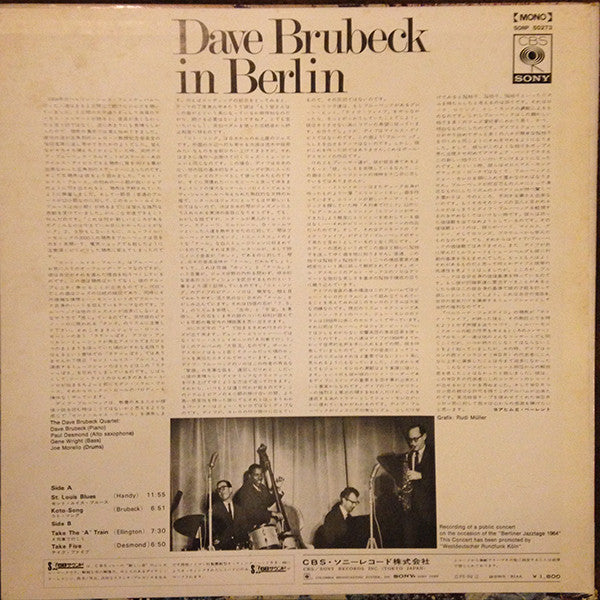 Dave Brubeck - Dave Brubeck In Berlin (Vinyl, LP, Reissue, Mono) Very Good Plus (VG+) / Very Good Plus (VG+)