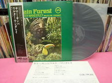 Walter Wanderley - Rain Forest (Vinyl, LP, Album, Reissue, Stereo)