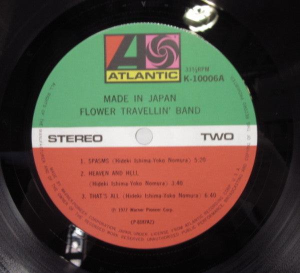 Flower Travellin' Band - Made In Japan (Vinyl, LP, Album, Reissue)