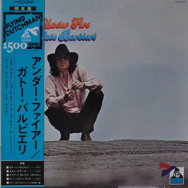 Gato Barbieri - Under Fire (Vinyl, LP, Album, Limited Edition, Reis...