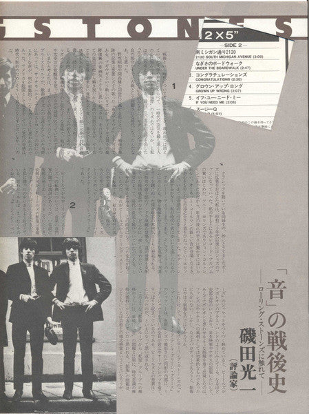 The Rolling Stones - 12 X 5 (Vinyl, LP, Album, Reissue, Stereo) Very Good Plus (VG+) / Very Good Plus (VG+)