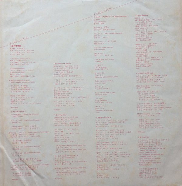 Noriko Miyamoto - Noriko (Vinyl, LP, Album, Stereo) Near Mint (NM or M-) / Very Good (VG)