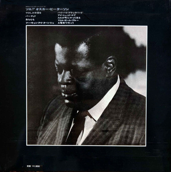 Oscar Peterson - My Favorite Instrument (Vinyl, LP, Album, Stereo)