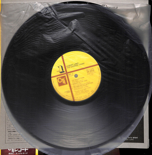 Hubert Laws - The Chicago Theme (Vinyl, LP, Album) Very Good Plus (VG+) / Very Good (VG)