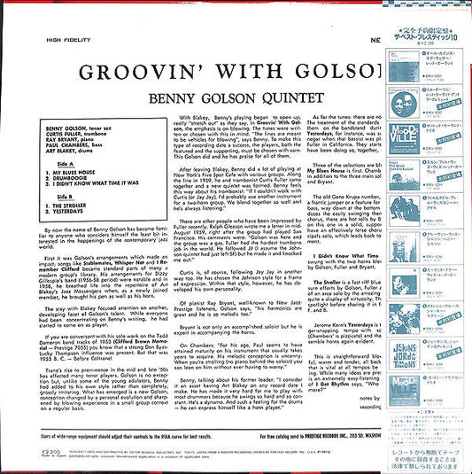 Benny Golson - Groovin' With Golson (Vinyl, LP, Album, Reissue, Mono) Very Good Plus (VG+) / Very Good Plus (VG+)