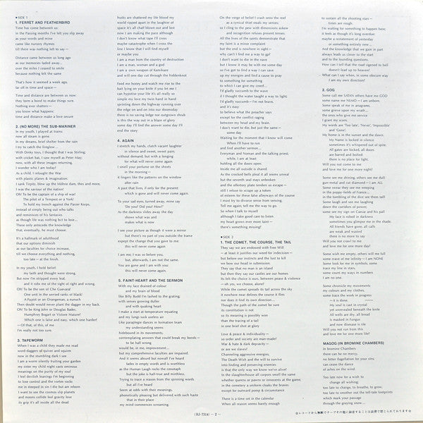 Peter Hammill - In Camera (Vinyl, LP, Album) Very Good (VG) / Very Good (VG)