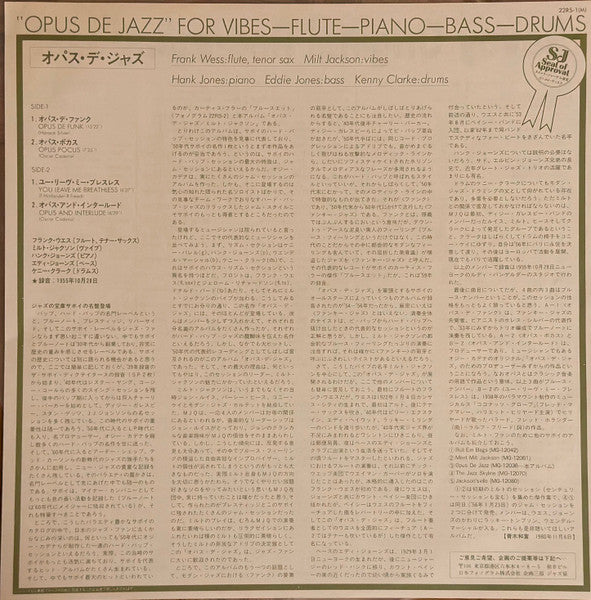 Milt Jackson - Opus De Jazz (Vinyl, LP, Album, Reissue, Mono)