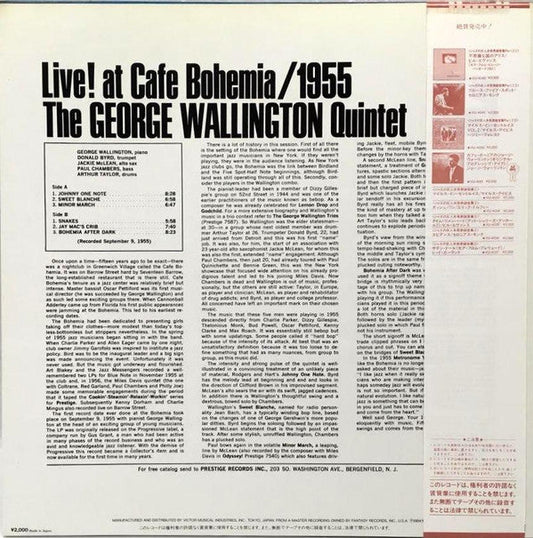 George Wallington Quintet - Live! At Cafe Bohemia/1955 (Vinyl, LP, ...