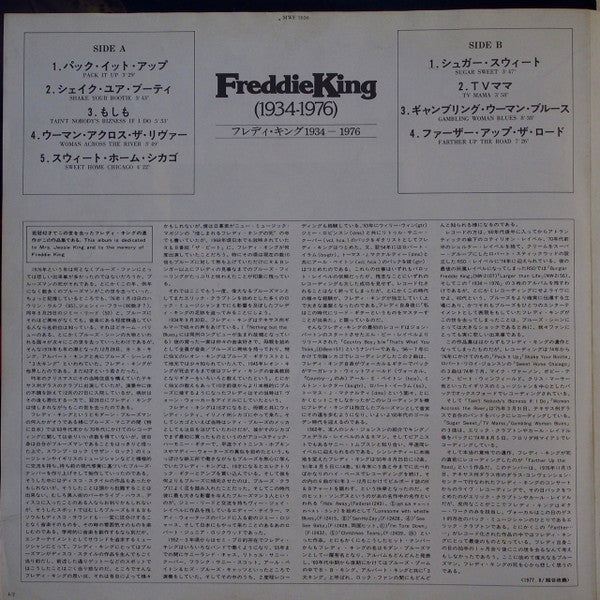 Freddie King - Freddie King (1934-1976) (Vinyl, LP, Compilation) Very Good Plus (VG+) / Very Good Plus (VG+)