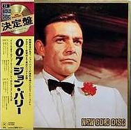 John Barry - 007 (Vinyl, LP, Compilation, Stereo) Very Good (VG) / Very Good (VG)