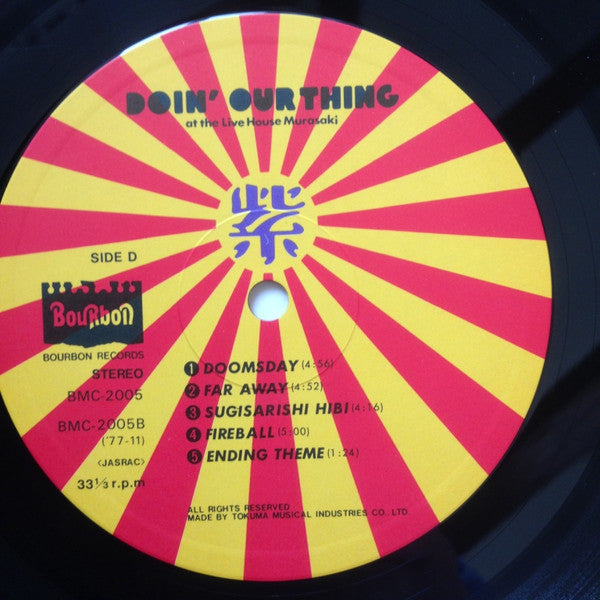 Murasaki - Doin' Our Thing At The Live House (Vinyl, LP, Album)