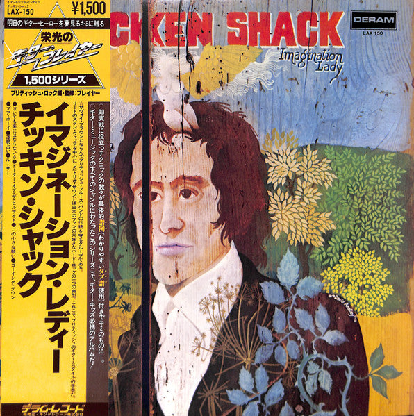 Chicken Shack - Imagination Lady (Vinyl, LP, Album, Stereo) Very Good Plus (VG+) / Very Good Plus (VG+)