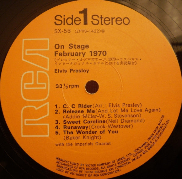 Elvis Presley - On Stage (February, 1970) = エルヴィス・オン・ステージ Vol. 2 (V...