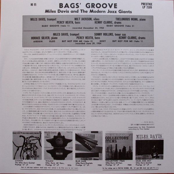Miles Davis - Bags Groove (Vinyl, LP, Album, Reissue, Mono) Very Good Plus (VG+) / Very Good Plus (VG+)