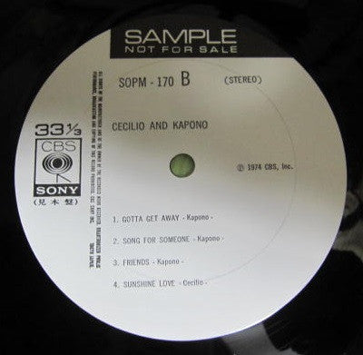 Cecilio & Kapono - Cecilio & Kapono (Vinyl, LP, Album, Promo) Very Good (VG) / Very Good (VG)