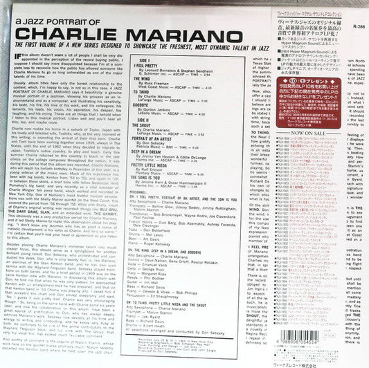 Charlie Mariano - A Jazz Portrait Of Charlie Mariano (Vinyl, LP, Album, Reissue) Very Good Plus (VG+) / Near Mint (NM or M-)