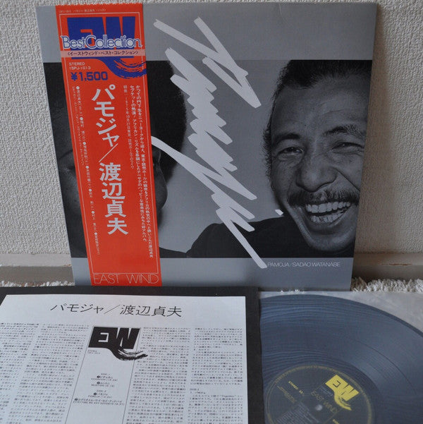 Sadao Watanabe - Pamoja (Vinyl, LP, Album, Reissue)