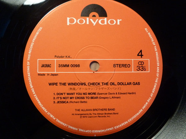 The Allman Brothers Band - Wipe The Windows, Check The Oil, Dollar Gas (2xVinyl, LP, Album, Reissue) Very Good Plus (VG+) / Very Good Plus (VG+)