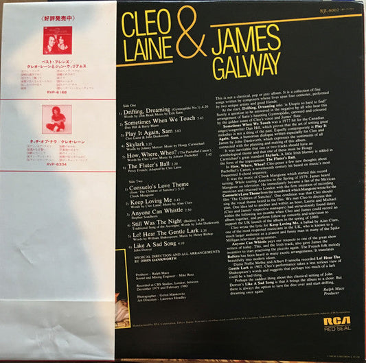 Cleo Laine - Sometimes When We Touch (Vinyl, LP, Album, Stereo) Very Good (VG) / Very Good (VG)