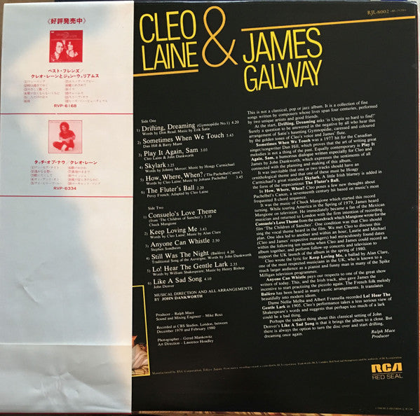 Cleo Laine - Sometimes When We Touch (Vinyl, LP, Album, Stereo) Very Good (VG) / Very Good (VG)