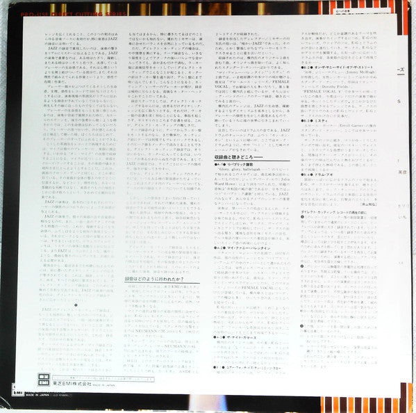 Boiling Point (7) - Boiling Point (Vinyl, LP, Album, Promo, Stereo) Near Mint (NM or M-) / Very Good Plus (VG+)