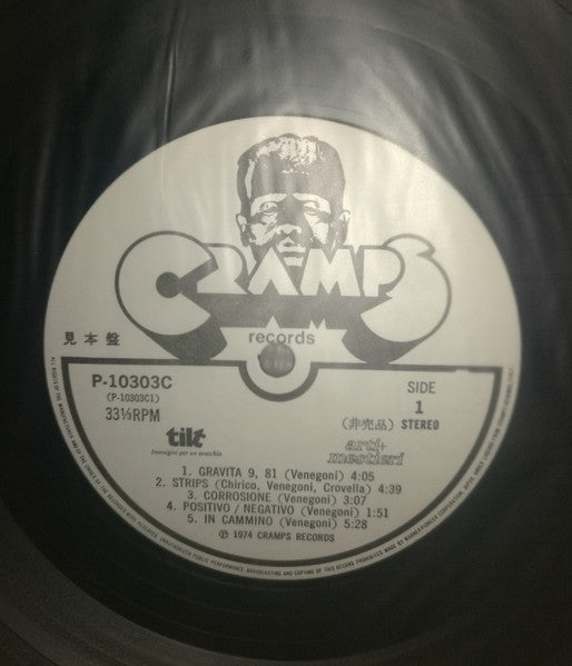 Arti & Mestieri - Tilt - Immagini Per Un Orecchio (Vinyl, LP, Album, Promo, Stereo) Very Good Plus (VG+) / Very Good (VG)