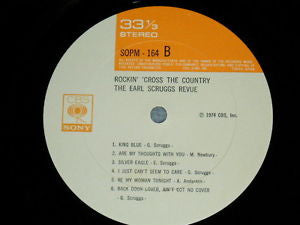 Earl Scruggs Revue - Rockin' 'Cross The Country (Vinyl, LP, Album, Stereo) Very Good Plus (VG+) / Very Good Plus (VG+)