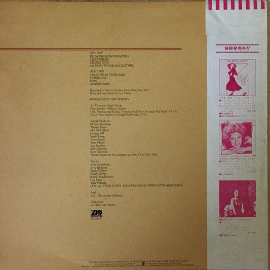 Bette Midler - Thighs And Whispers (Vinyl, LP, Album, Promo) Very Good Plus (VG+) / Very Good (VG)