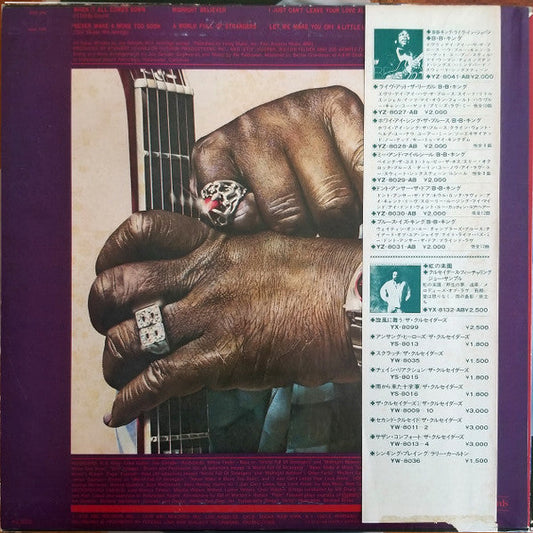 B.B. King - Midnight Believer (Vinyl, LP, Album, Promo) Very Good (VG) / Very Good (VG)
