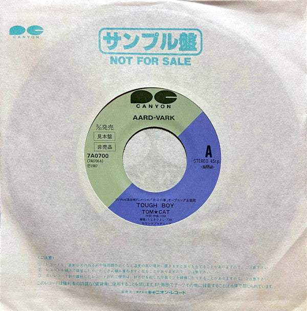 Tom-Cat - Tough Boy (Vinyl, 7", 45 RPM, Single, Promo, Stereo) Very Good Plus (VG+) / Very Good Plus (VG+)