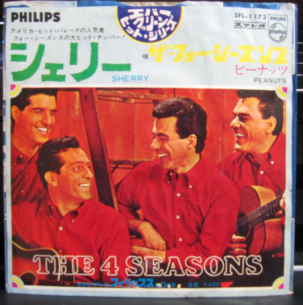 The Four Seasons - Sherry (Vinyl, 7", 45 RPM, Single, Reissue) Very Good (VG) / Good Plus (G+)