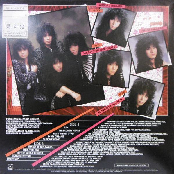 Loudness (5) - Hurricane Eyes (Vinyl, LP, Album, Promo) Near Mint (NM or M-) / Very Good Plus (VG+)