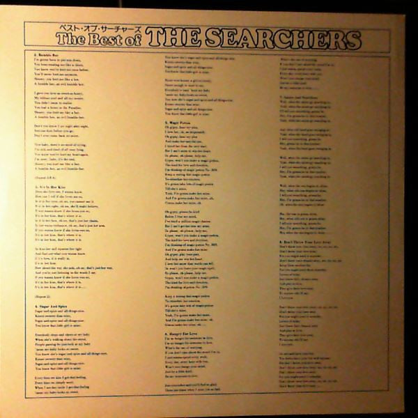 The Searchers - Best Of The Searchers (Vinyl, LP, Compilation, Stereo)