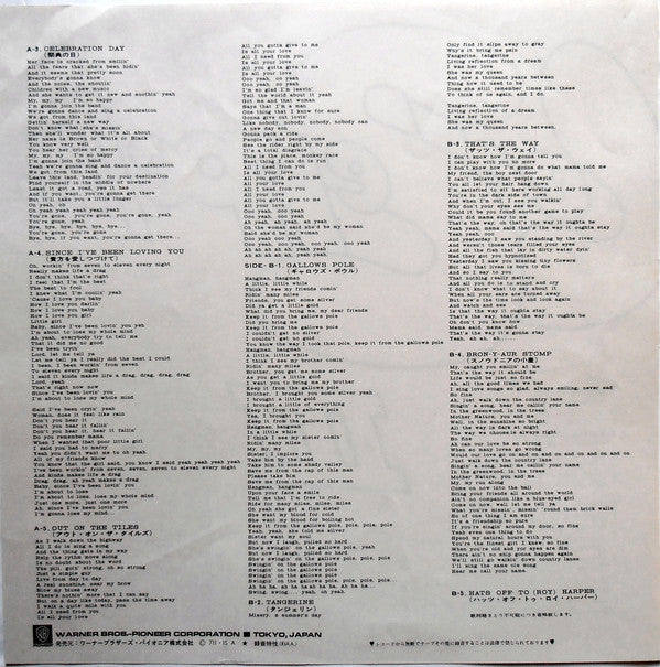 Led Zeppelin - Led Zeppelin III = レッド・ツェッペリン III (Vinyl, LP, Album,...
