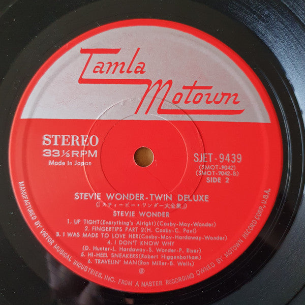 Stevie Wonder - Twin Deluxe (2xVinyl, LP, Compilation, Reissue, Stereo) Very Good (VG) / Very Good (VG)