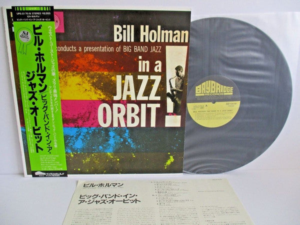 Bill Holman - In A Jazz Orbit (Vinyl, LP, Album, Reissue, Stereo) Very Good Plus (VG+) / Very Good (VG)